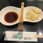 えんどう寿司 - 