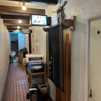 割烹 大田川 - 
