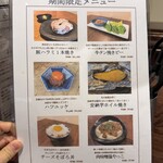 焼肉ホルモン 新井屋 - 