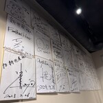 焼肉ホルモン 新井屋 - 