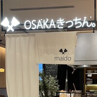OSAKAきっちん。 東急プラザ渋谷店 - 