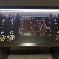 味街道 五十三次 - 