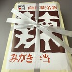 駅弁の函館みかど - 