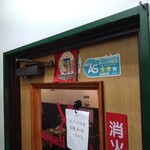 ネパーリチュロ - お店の外観（入り口付近）