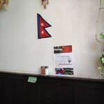 ネパーリチュロ - お店の内観