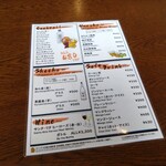 ネパーリチュロ - メニュー