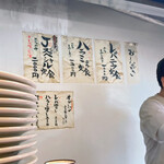 レバニラや金太郎 東京出張所 - 