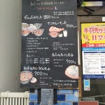 ネパーリチュロ - お店の外観（入り口付近）