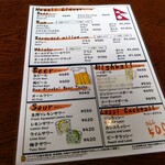 ネパーリチュロ - メニュー