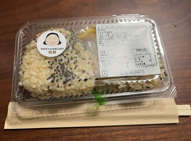 おにぎり茶屋 ちかちゃん - 卸町/おにぎり | 食べログ