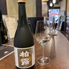 ぽんしゅ館 唎き酒番所 新潟驛店