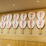 とんかつジョニー - 