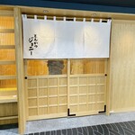 とんかつジョニー - 