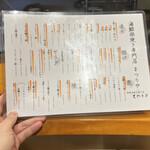 海鮮串焼き専門店 まつりや - 