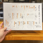 海鮮串焼き専門店 まつりや - 