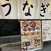 宇奈とと 大阪本町店