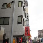 カフェ・ミニヨン - 