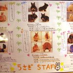 カフェ・ミニヨン - 