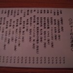 JAH - 2013年夏のめにう(その1)