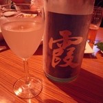 JAH - 霞 純米吟醸 うすにごり 夏