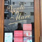 ベントエマーレ - 