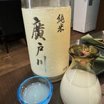 成吉思汗 さかもと - 