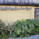 サンドイッチパーラー楽楽 - 