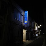 パブスナック桂 - 