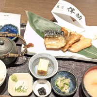 高級ブランド干物 『銀座伴助』 銀座本店 - 