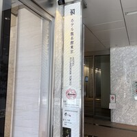 花ごよみ  東京 - 