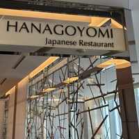 花ごよみ  東京 - 