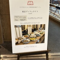 花ごよみ  東京 - 