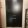 Gibier MIYAMA