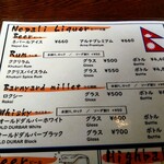 ネパーリチュロ - メニュー