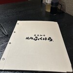 焼肉 ふくはら - 