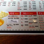 ネパーリチュロ - メニュー