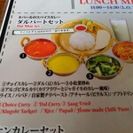 ネパーリチュロ - メニュー