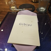 Gibier MIYAMA - 
