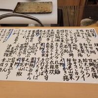 実伶 - 