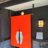 京中華 牧定 - 