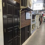 野毛ハイボール - 