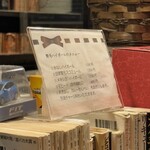 野毛ハイボール - 