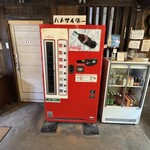 パン・ナガタ 箱崎店 - 