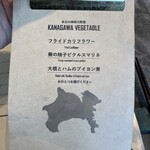 800°DEGREES ARTISAN PIZZERIA - 