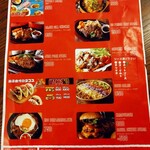 メキシカンダイニング ESO 神田 - 