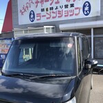 ラーメンショップ - 