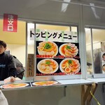寿製麺 よしかわ - 
