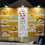 寿製麺 よしかわ - 