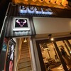 焼肉DINING BULLS