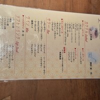 羅豚 ギンザ・グラッセ - 